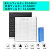 Staubabscheidung Desodorierung Befeuchtung Befeuchtung Luftreiniger Luftreiniger Teile FZ-G30HF Filter, FZ-G30DF Filter, FZ-H30DF Filter, FZ-G30MF