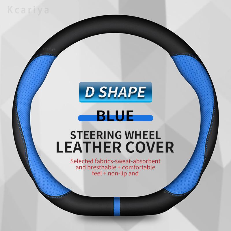 3D Embossed Non-slip Steering Wheel Cover 38CM for Chevrolet Cavalier Colorado Cruze Lacetti Onix Orlando Silverado Spark Tahoe XF1
