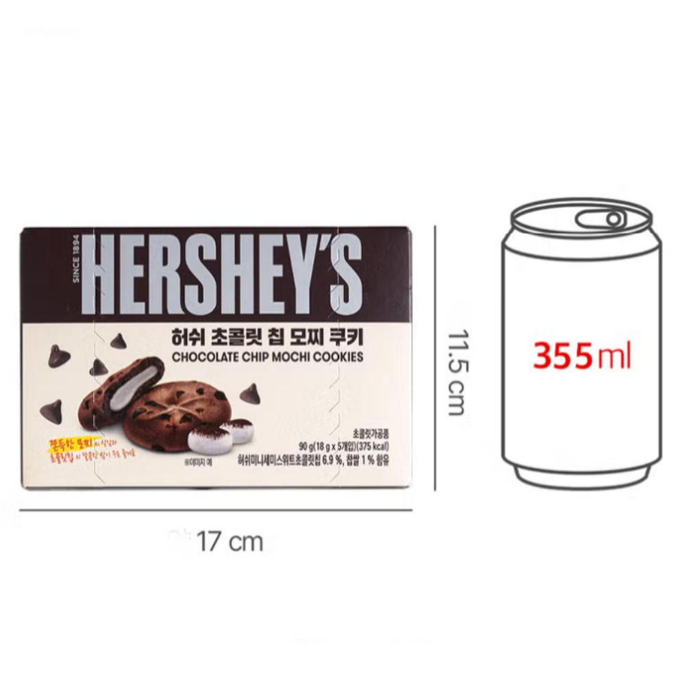 Hershey Chocolate Chip Mochi Cookies 90g pack