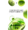 Beplain Mung Bean Porenverfeinernde Beruhigungscreme 60ml — Leichte Porenpflege & Beruhigender Feuchtigkeitsspender