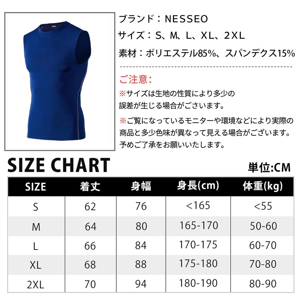 Nesseo Sleeveless Tank Sports Compression Training Men's Top, Undershirt, Wear, Shirt, 1002na-M