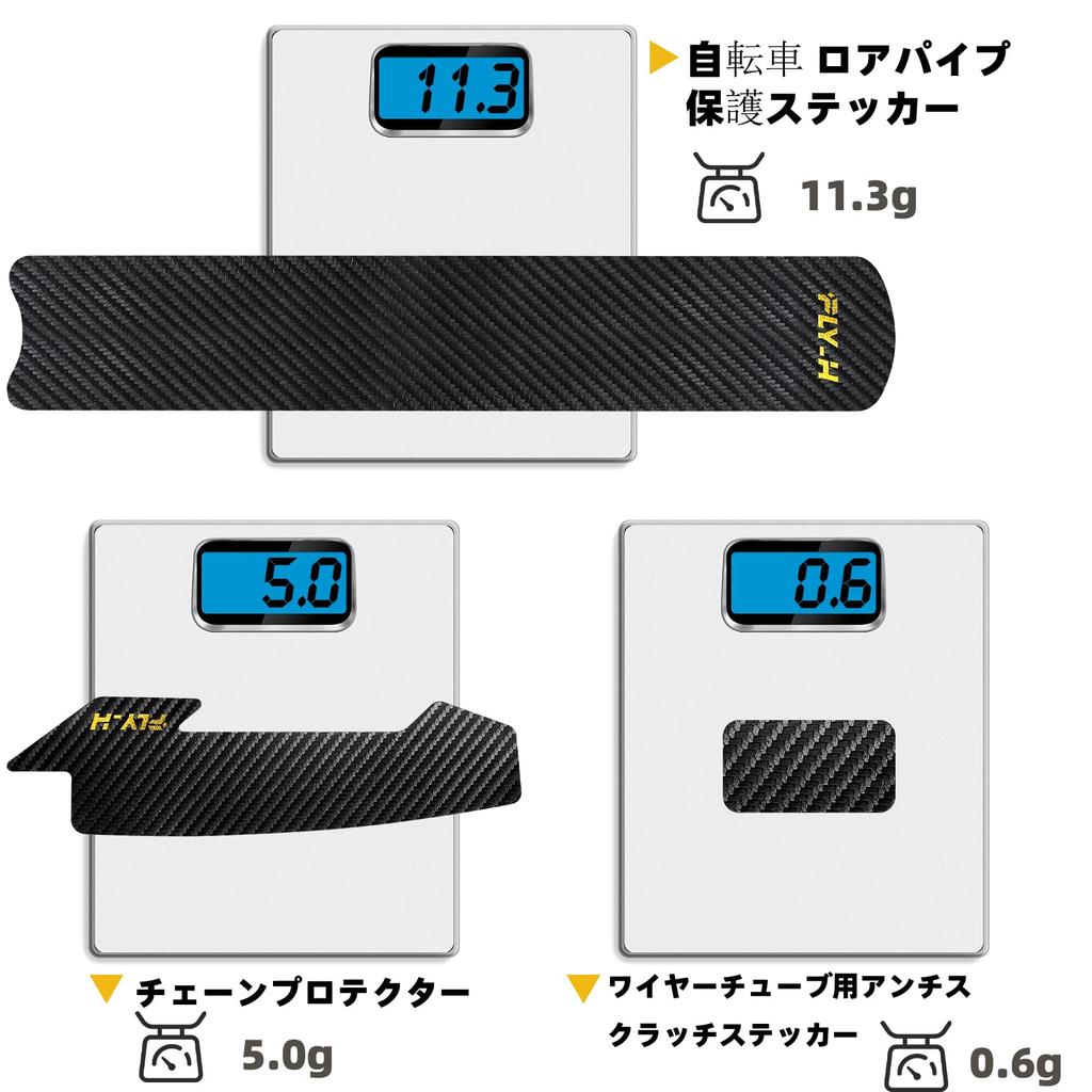 FLY_H Bicycle Protector Road Bike Protector Chainstay Protector Bicycle Chain
