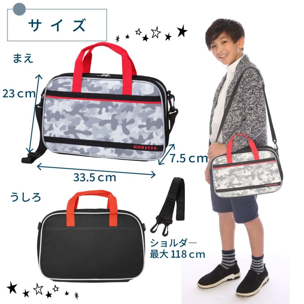 Akashiya Calligraphy Set Camouflage with Antibacterial Dishcloth AF-01AZ