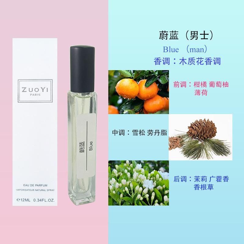 No Man's Land Rose Silver Spring Blue Wind Chimes Flower Sweetheart Perfume Men and Women Lasting Strong Light Fragrance