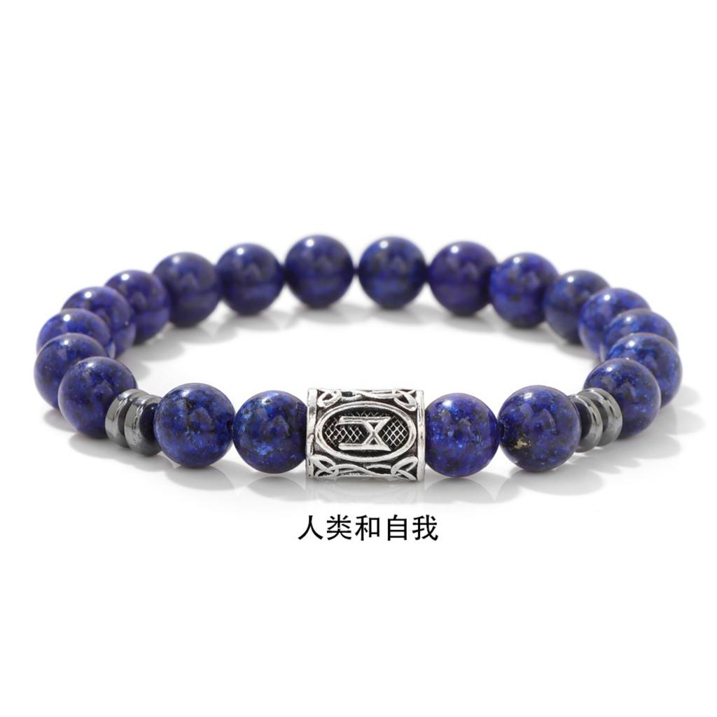 Bead Stone Bracelet, Vintage Multicolor Cardboard Lobster Clasp Bracelet Jewelry