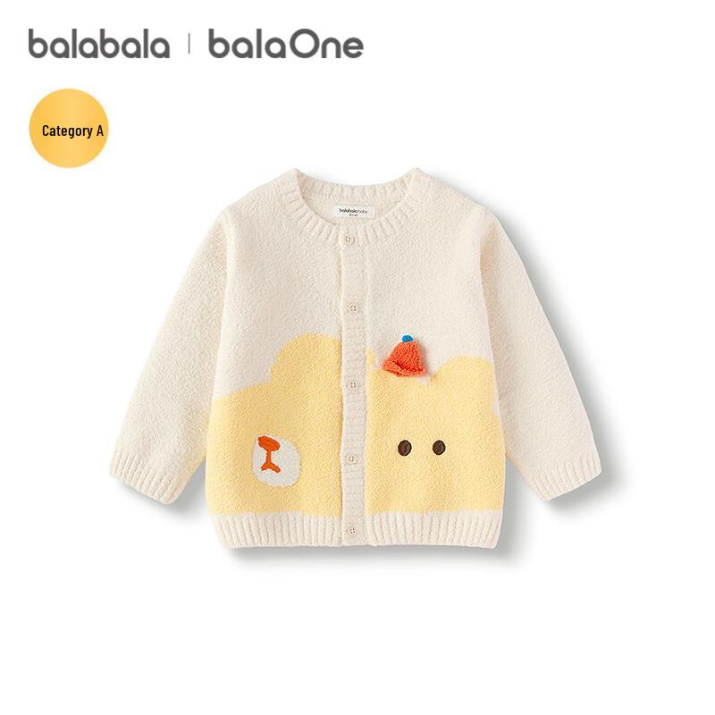 Balabala Baby & Kids Winter Cartoon Knit Cardigan