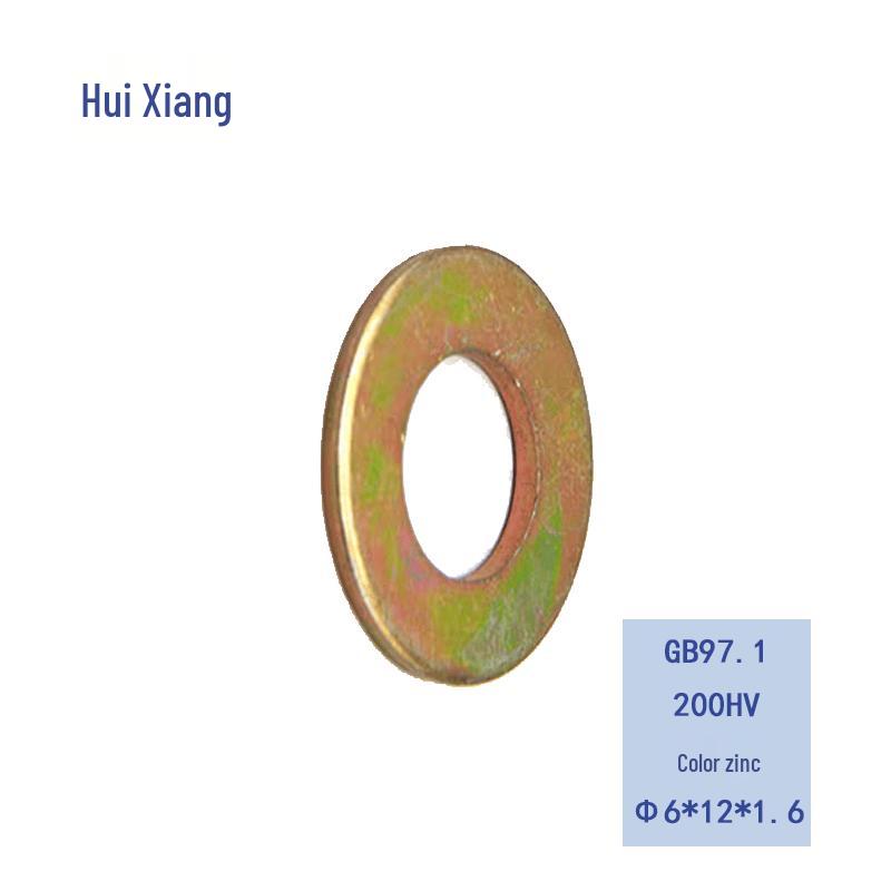 GB97.1 Carbon Steel Flat Washers
