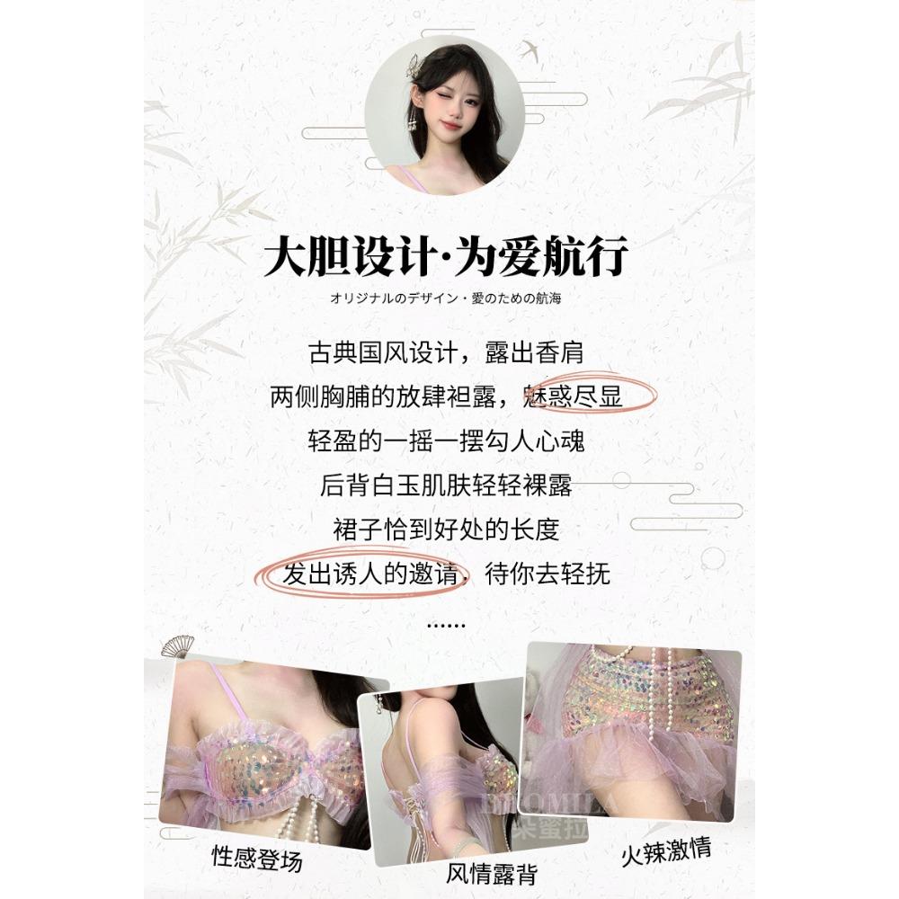 Domila Dream Mermaid Ji Bead Chain Embellishment Set 6633 Sex Underwear Uniform Sexy Nightclub F547