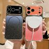 Applicable To Apple 17proMax Glitter Gradual Change Magnetic Mobile Phone Case iPhone16 Four Corners Anti-drop 15 All-inclusive Sheath