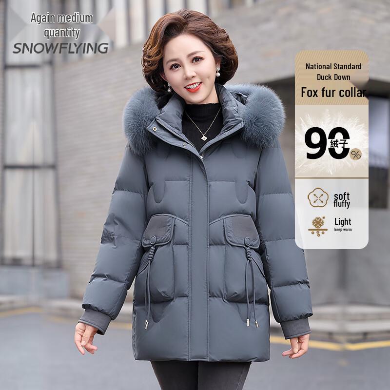 

Xuezhongfei Women s Hooded Fox Fur Collar Down Jacket XL (170)