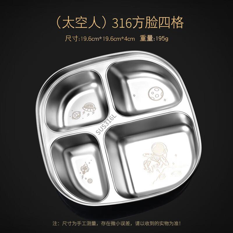 ZISIZ 316 Stainless Steel Divided Kids Plate