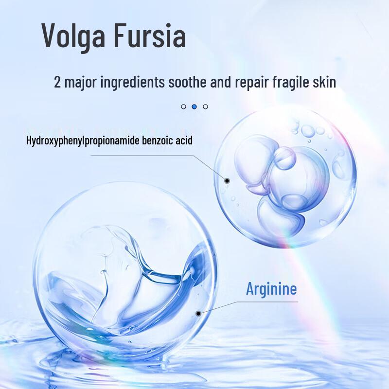 Fu Er Jia B5 Soothing Repair Mask