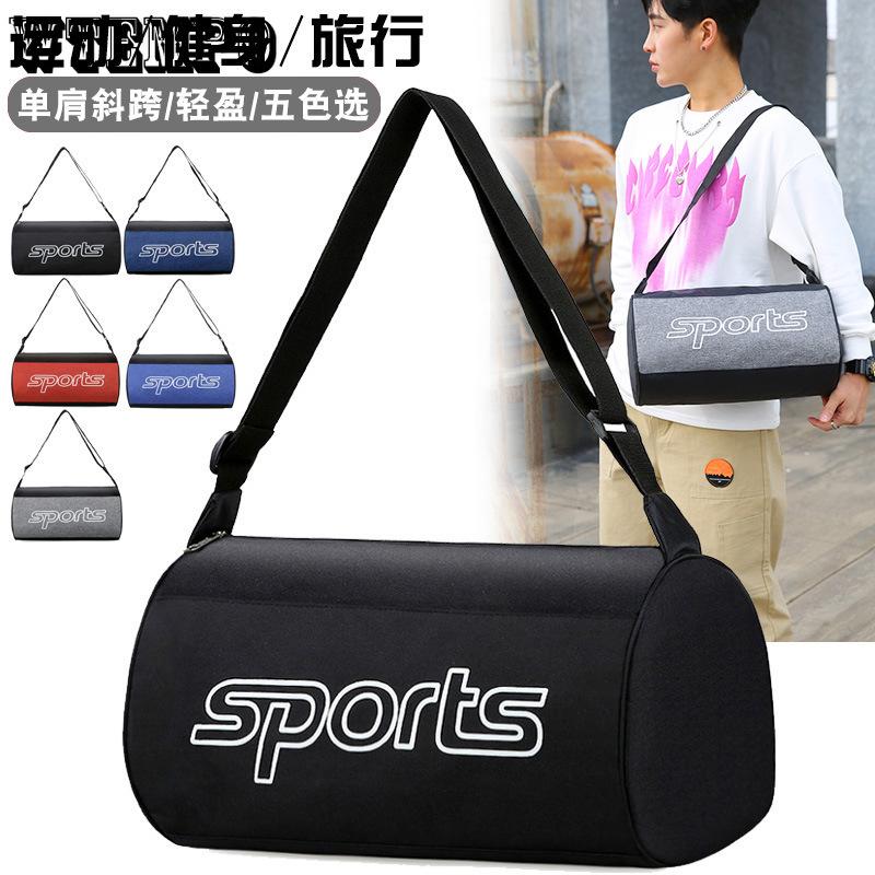 Casual Portable Travel Bag Lightweight and Large Capacity Yoga Training Bag Crossbody Bag Fitness Bag