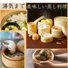 [Yokohama Steamer] Bamboo Steamer & Stainless Steel Steamer Set (21cm Without Steamer Plate)