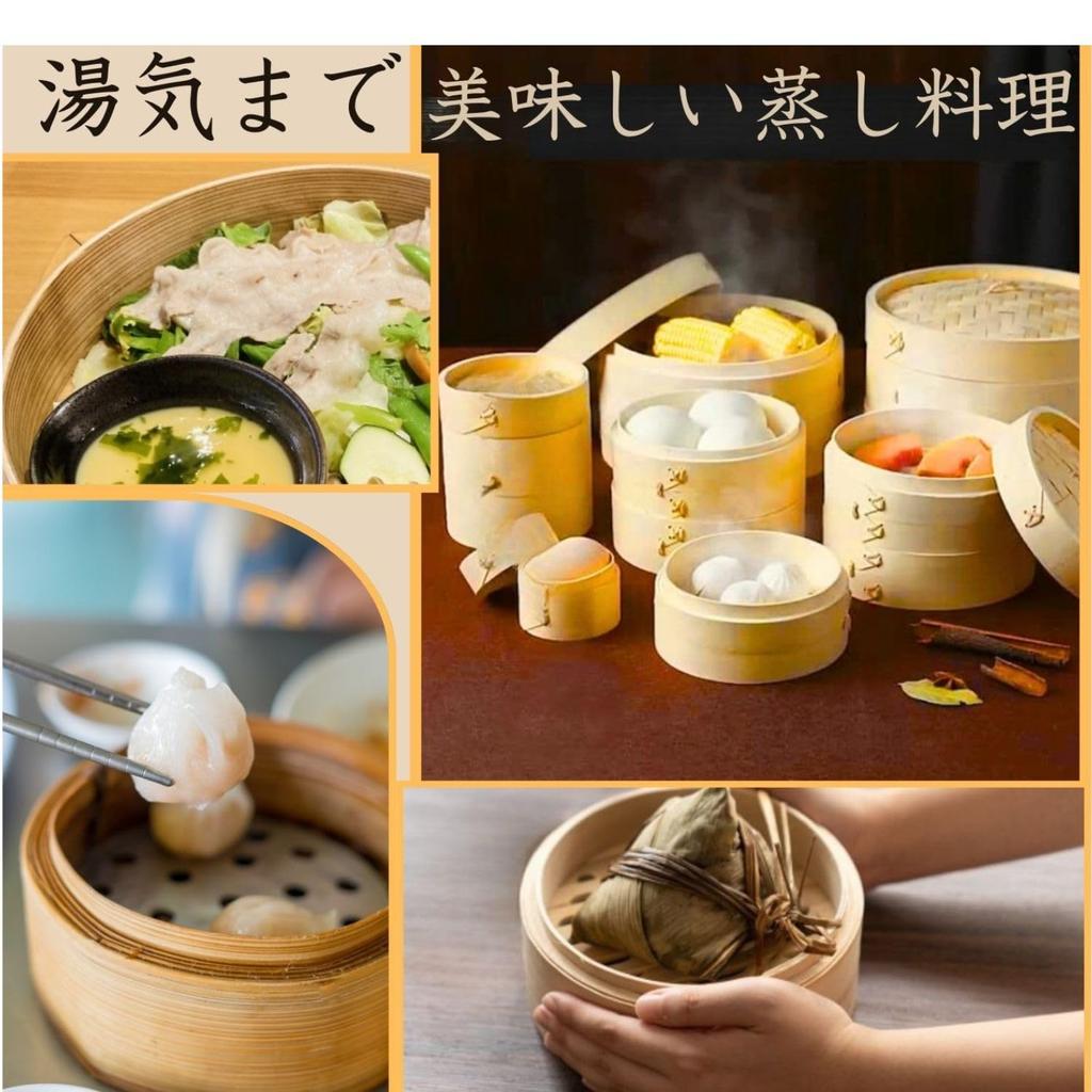 [Yokohama Steamer] Bamboo Steamer & Stainless Steel Steamer Set (21cm Without Steamer Plate)