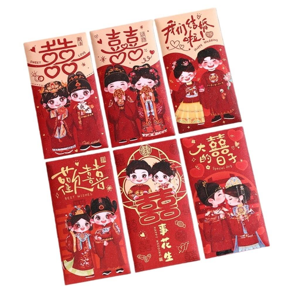 Multiple Patterns Chinese Wedding Red Envelope Wedding Dress/Hanfu Red Pocket Spring Festival