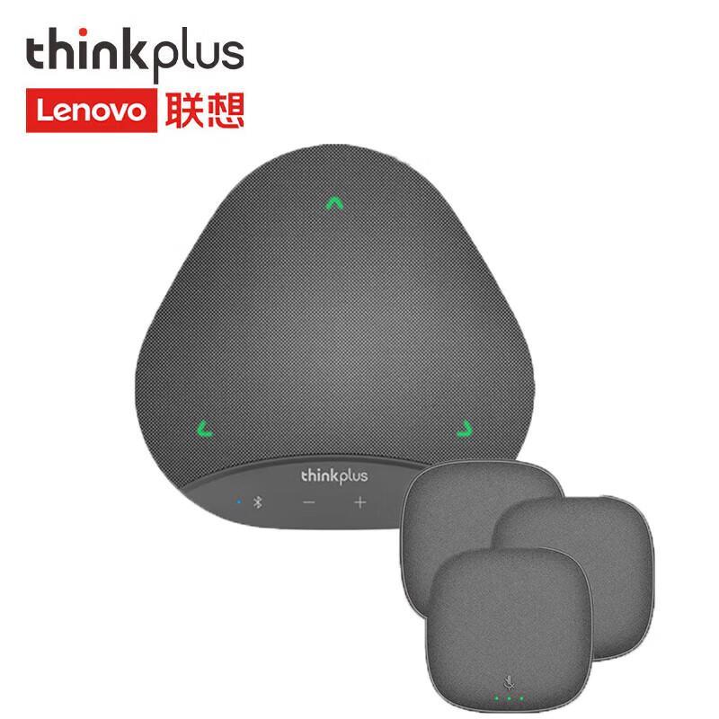 

Lenovo thinkplus Conference Speakerphone (CN version)