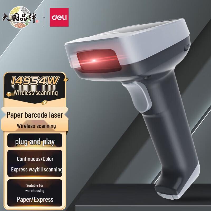 

Deli 14954W Wireless 1D Barcode Scanner