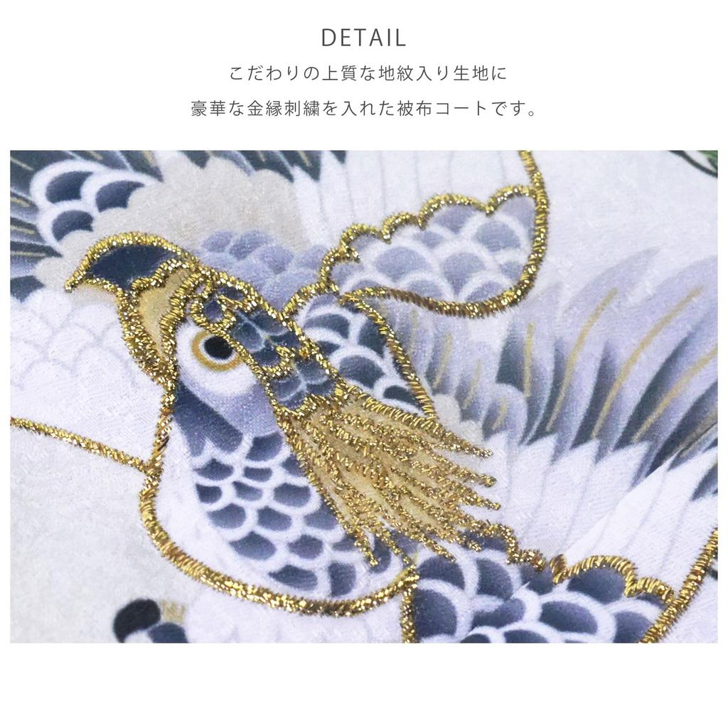 Hifu Coat [NISHIORI] Shichi-Go-San 3-Year-Old Boy's (Single Item) (No. 3)