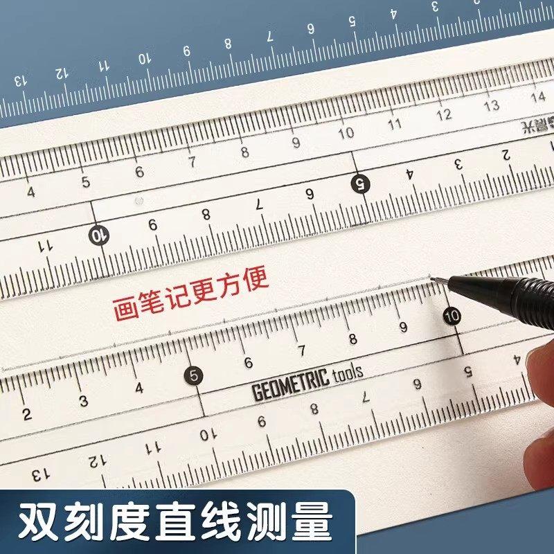 M&G Compass Set - Student Drafting Tools for Middle School Exams Professional Drawing Ruler, Protractor, Pencil, Lead Refill, Tr