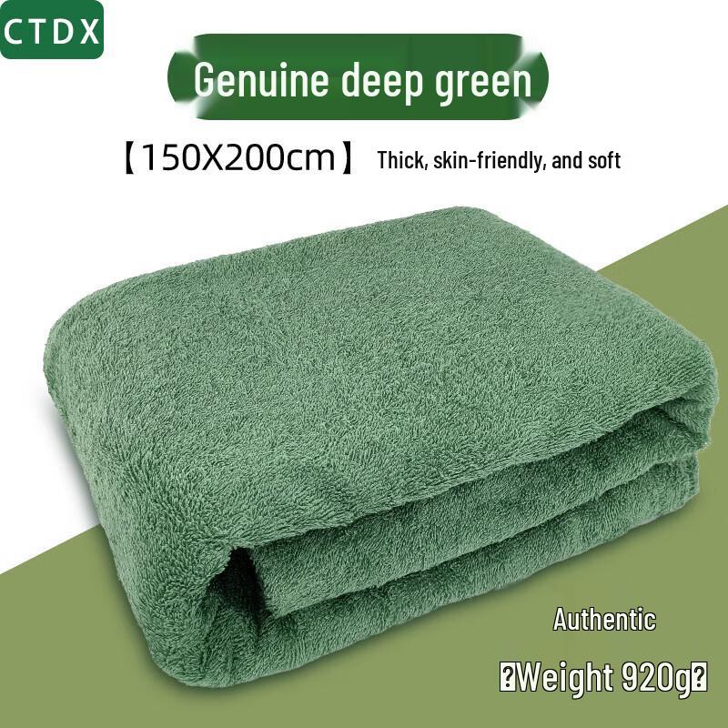 CTDX01 Student Dormitory Towel Blanket