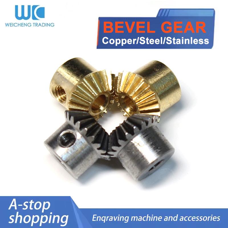 1PC Bevel Gear 1:1 Pinion Gear 0.4/0.5/0.8/1 Mode 90 Degree Transmission Diy Copper Steel Stainless Steel 304 2mm