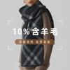 Long Wool Blend Scarf Women Winter Warm Double-Sided Shawl Wrap Korean Style Elegant Thick Knitted Neckwear