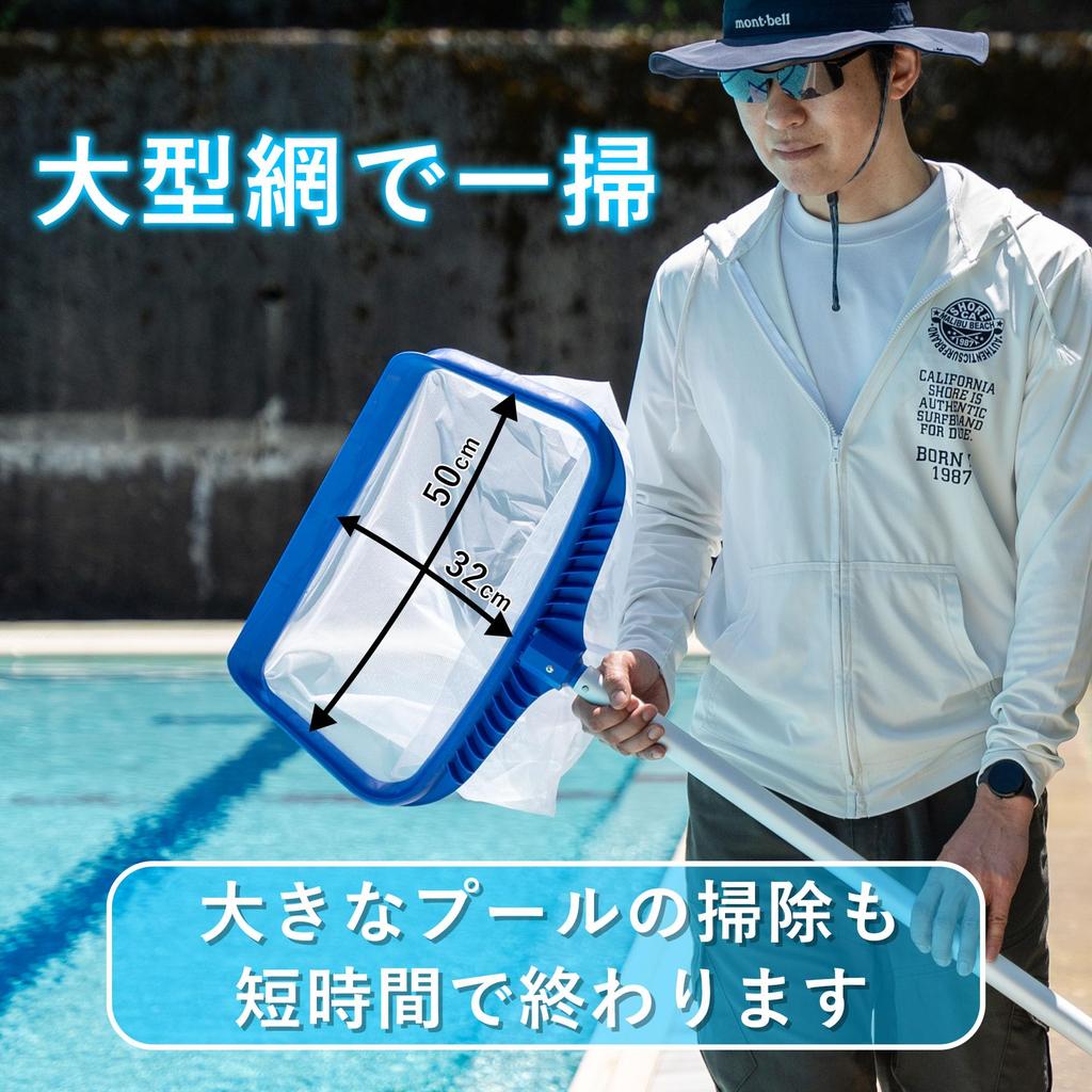Splenno Large Net with Scraper Function for Cleaning Leaves and and Outdoor Baths Debris, Pools, (Fine Mesh)