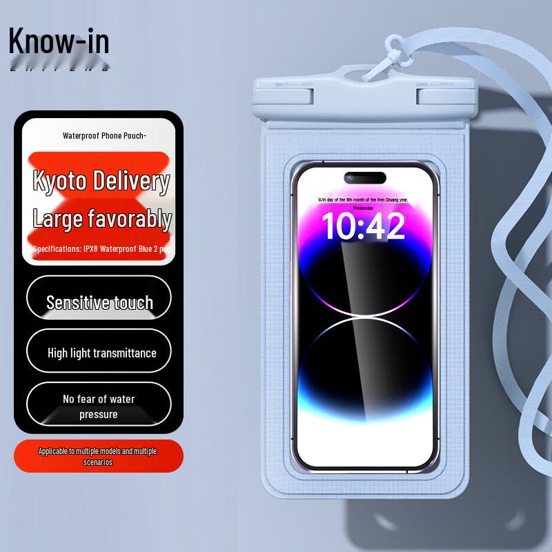 Zhifeng Waterproof Phone Pouch