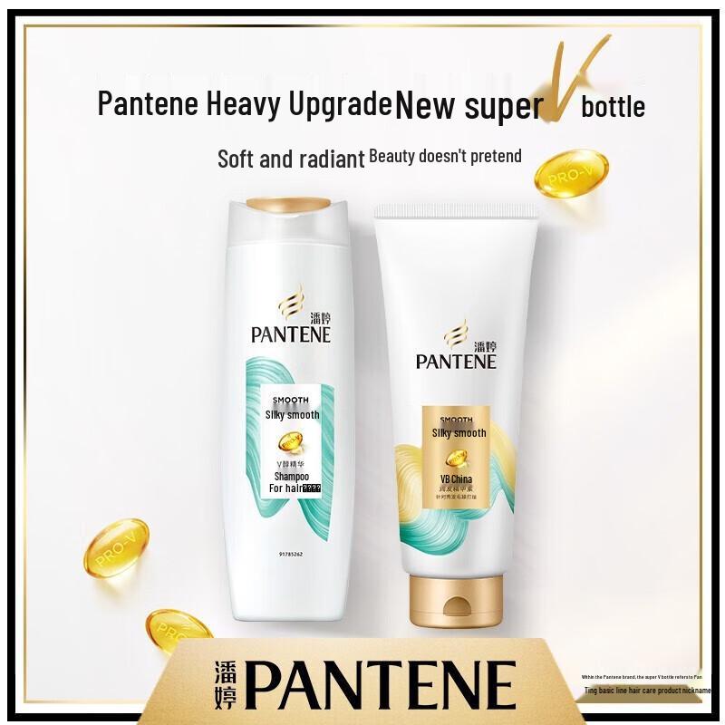 Pantene Seidig Glatt Spülung