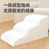 Dog Sofa Stairs Up and Down Bed Non-slip Ladder Small And Elderly Dog Pet Slope Foot Pad Removable and Washable Steps