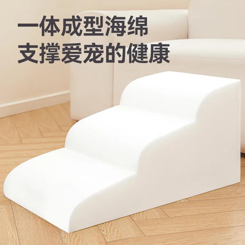 Dog Sofa Stairs Up and Down Bed Non-slip Ladder Small And Elderly Dog Pet Slope Foot Pad Removable and Washable Steps