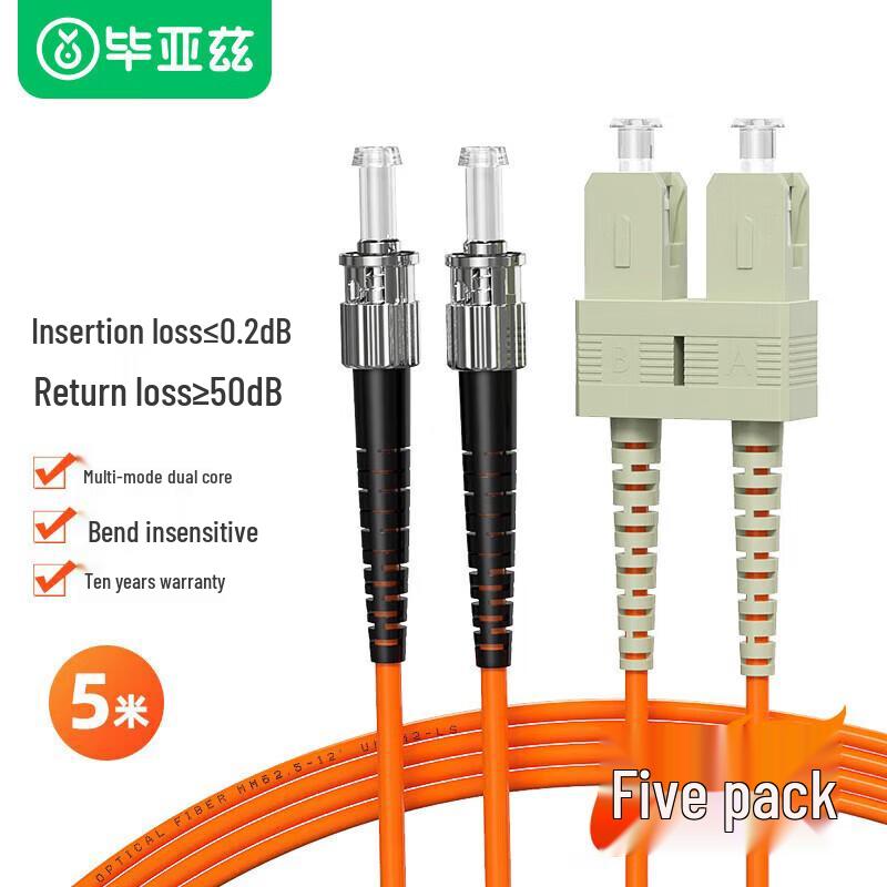 

BYZ ST-SC(UPC) OM2 Multimode Duplex Fiber Patch Cable