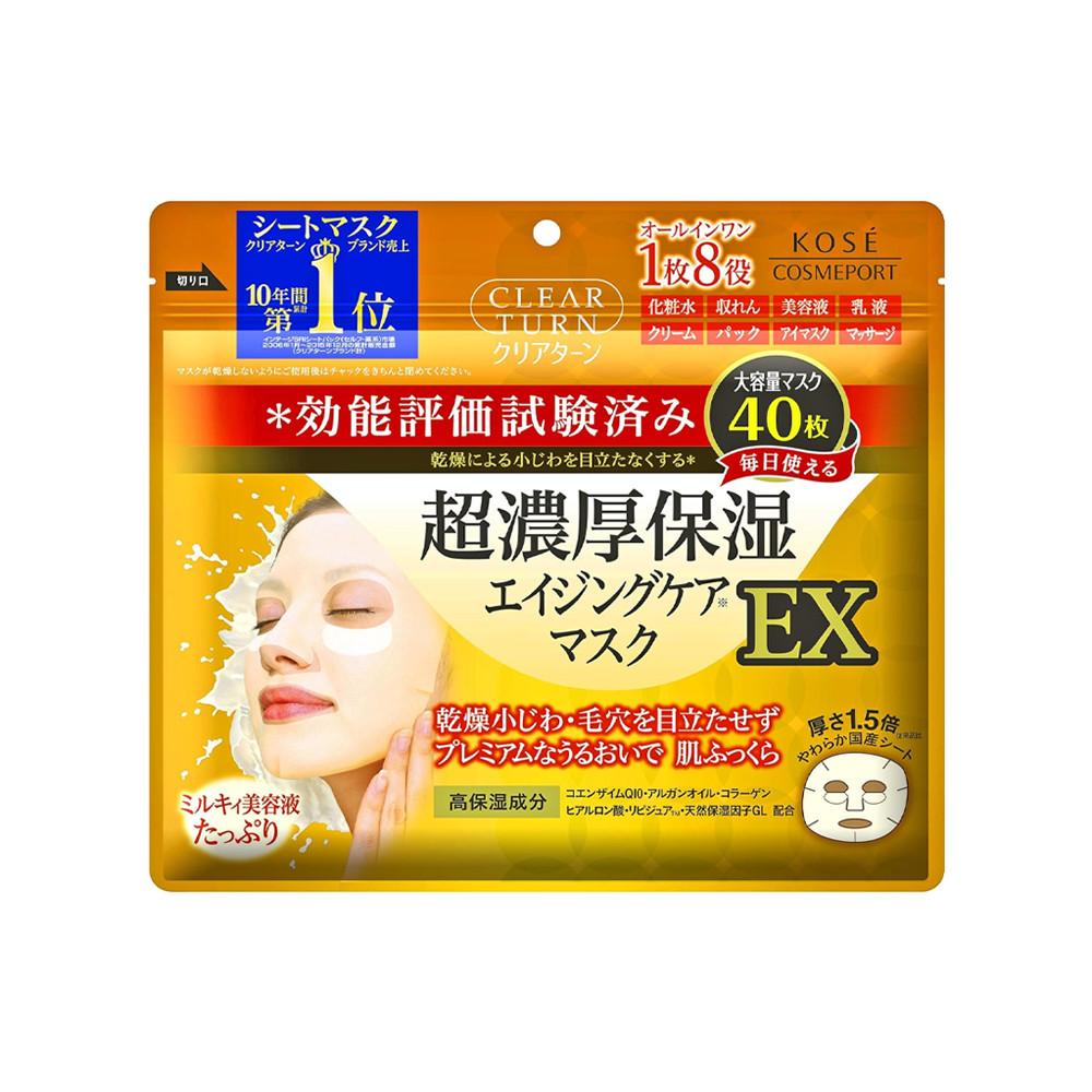 

Kose Cosmeport Clear Turn Ультраконцентрована зволожуюча маска EX 40 штук