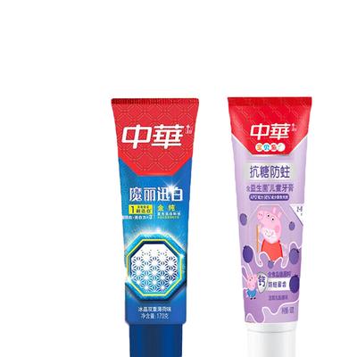 Zhonghua Family Oral Care Bundle
