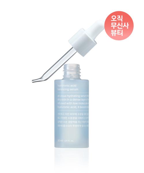 Musinsa Standard Beauty Hyaluronic Acid Balancing Serum