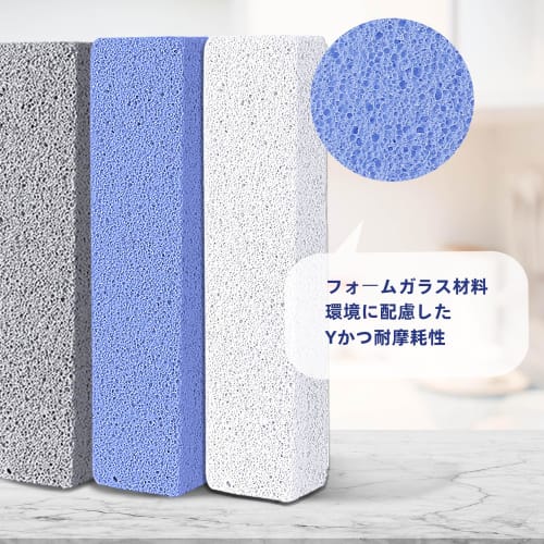 Heel Exfoliant, Heel Scraper, Glass, Foot Pumice Stone for Calluses and Calluses On Feet and Heels, 3-pack, Unisex