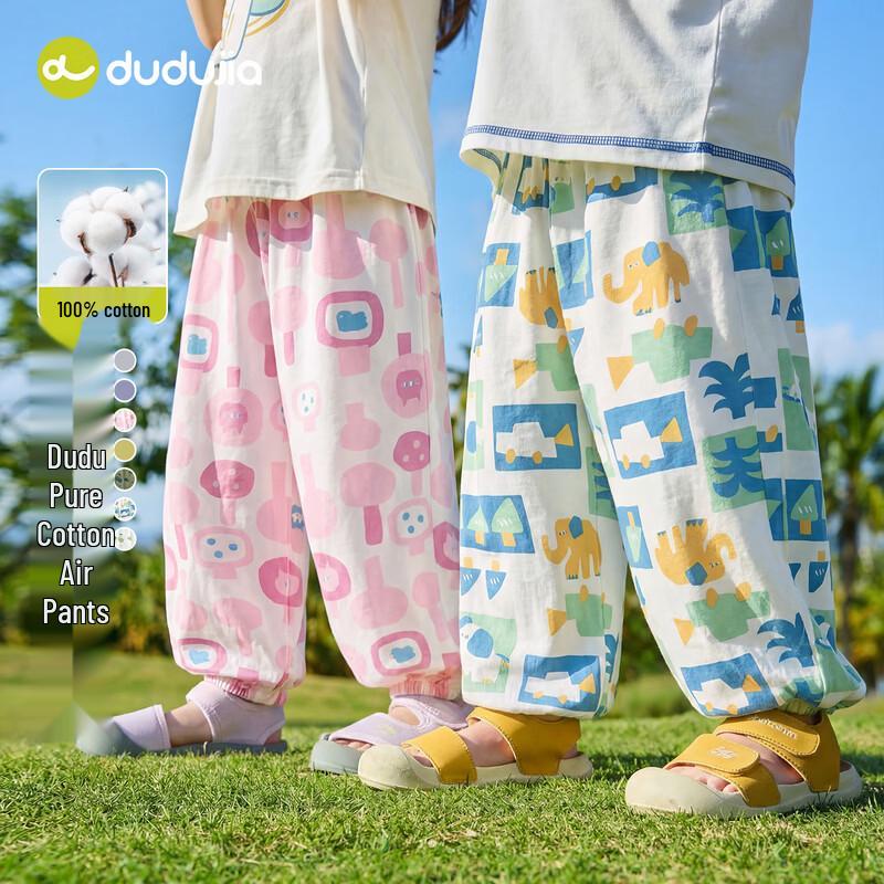 DUDUJIA Kids' Summer Pure Cotton Mosquito Repellent Pants