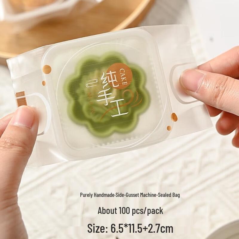 Deou Xingguang Transparent Mooncake & Pastry Bags