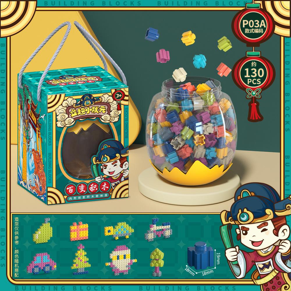 

Ветряная Подарочная Коробка Набор Ракушек для Хранения Детский Сад Сделай Сам Сборный Строительный Блок Снежинка Детские Развивающие Игрушки storage egg + portable rope square gift box