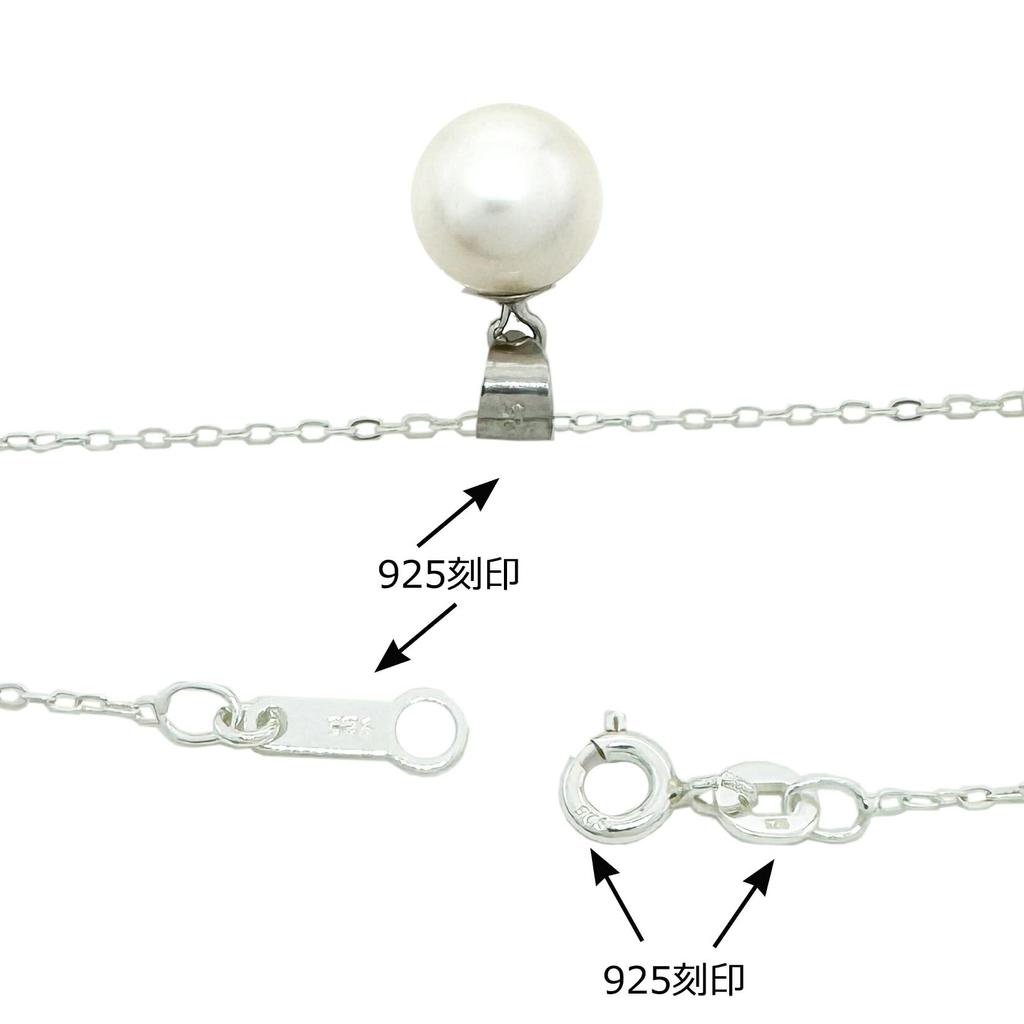Shop Akoya Pearls from Uwajima 8mm 1 piece Necklace Pendant 925 Silver Azuki Chain Simple Jewelry Made in Japan akoya03 SV az 45cm [Jewelry M] Women's