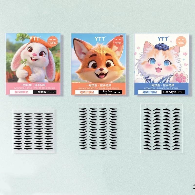 Eyeliner Stickers Lace Nature Clear Beige Stripe Self-Adhesive Waterproof Natural Eye Disposable Cosmetic Makeup