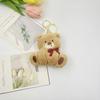 Cartoon Bear Plush Keychain & Squeaky Animal Brooch