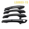 Elantra Exterior Door Handle Set (Parts: 82651-F2010, 82661-F2010, 82652-F2010, 82662-F2040)