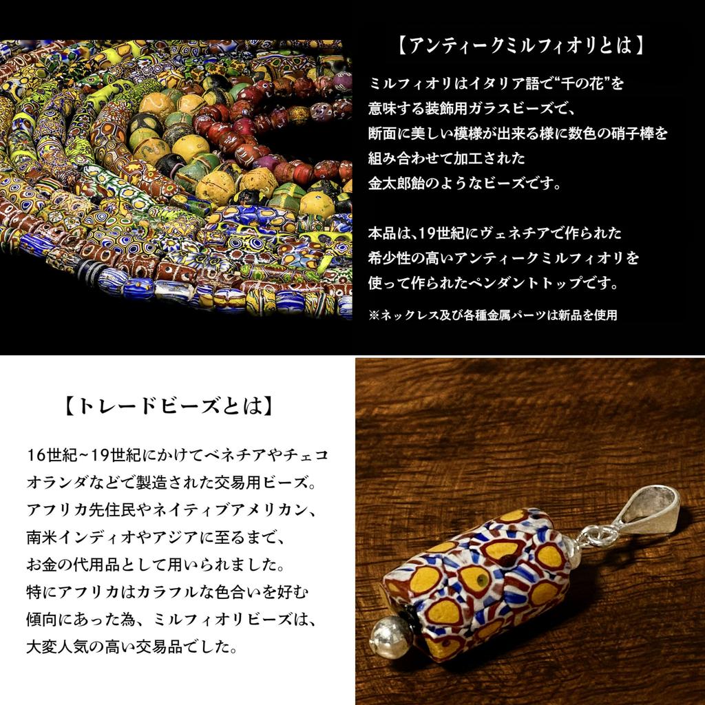 Venetian Lampwork Bead Antique Beads SILVER925 Pendant Necklace Millefiori Venetian Trade Beads Azuki Chain Necklace 50cm Antiquebeads Handmade Beads