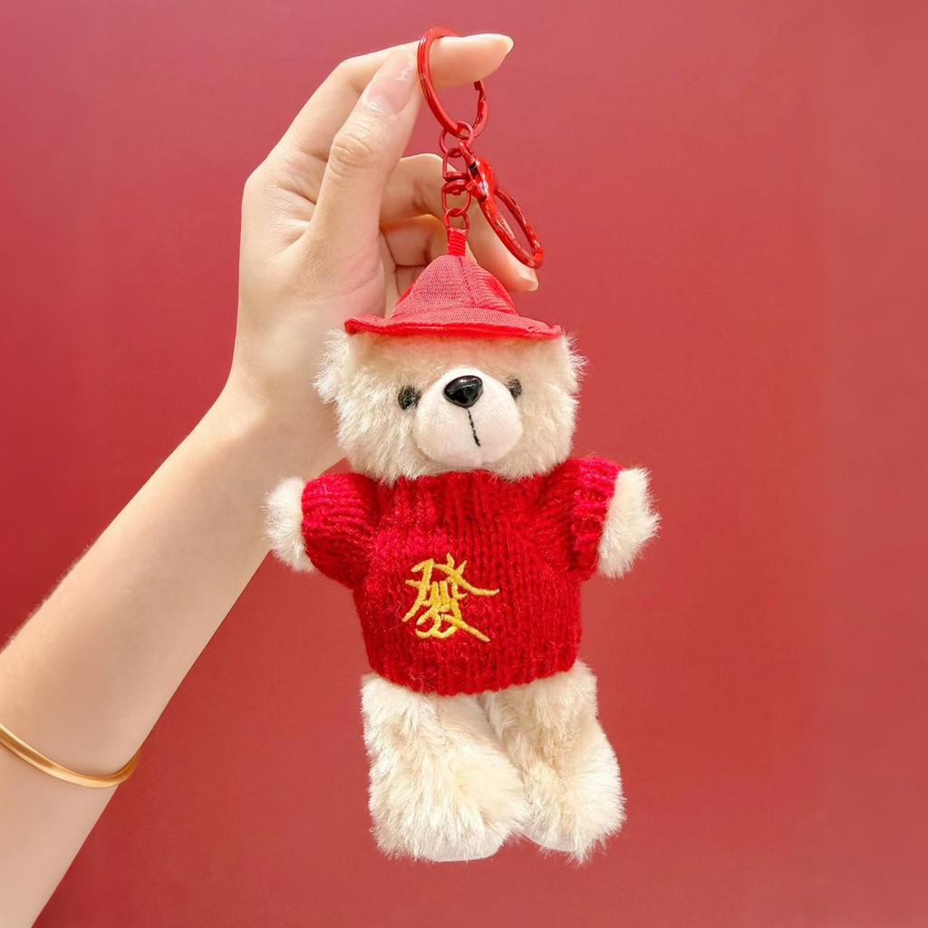 

New Year Series Plush Bear Keychain With Sweater And Hat Decor For Gift Giving хакі