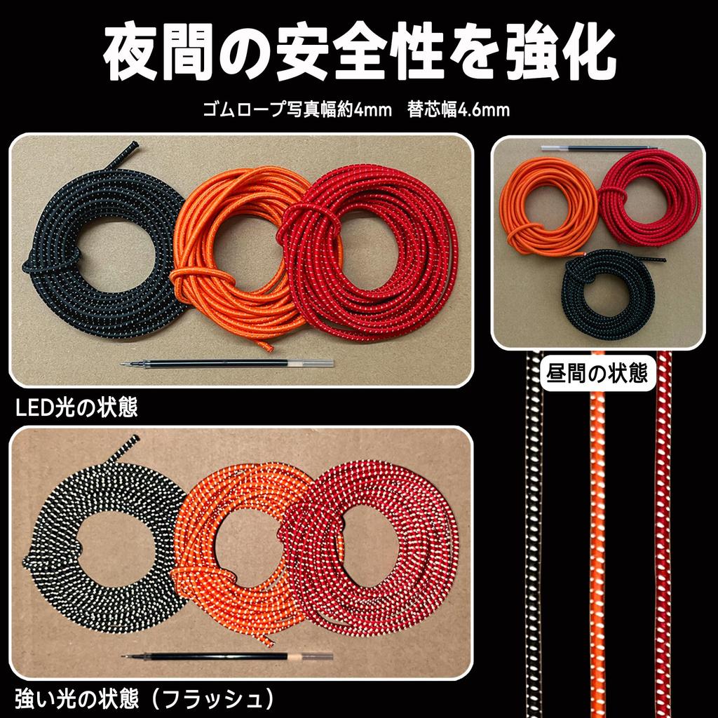 DLLM Shock Cord Reflective Elastic String Cord Stopper Bungee Cord