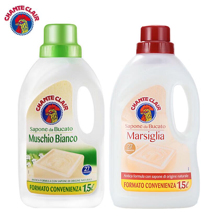 DGCJ Concentrated Laundry Detergent Twin Pack (White Moss + Classic Scent)