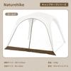 Naturehike Official Shop Tent with TPU Easy to Set Outdoor Door, Waterproof, Up, Camping,