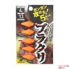 Hayabusa Direct Attack V Brakuri 5 Set HE106 No. 4